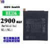 Para Batería de Teléfono Móvil Nokia 5 Dual/3.1/5.1 HE336 Placa Integrada 2900mah Venta al Por Mayor de Fábrica