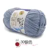 Hilo de algodón de leche de cinco cabos, marca Sheng Tang, hilo de bebé de cinco cabos para crochet, bufandas para bebé y niños, muñecas, hilo para manualidades