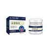 Venta al por mayor del fabricante Xiangmingtang Crema Rica para la Piel, envío directo por pieza, extracto de hierbas, crema suave para el cuidado del cuerpo, producto de venta caliente