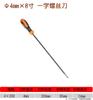 Destornillador de varilla alargada 3/4 mm Destornillador Phillips de acero al cromo vanadio 8" 10" 12" Reparación de maquinaria