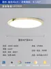 Luminária de teto do quarto principal, coleção de lustres da sala de estar, 6 novos designs simples e elegantes, estilo moderno minimalista de Guangdong Zhongshan
