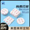 Fabricantes de Dongguan suministran adhesivo de doble cara de espuma 3M decoración de coche decoración fija VHB alto adhesivo fuerte adhesivo removible sin costuras
