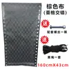 Tela Negra de Repuesto para Silla Reclinable Juego Completo de Accesorios Tela de Repuesto para Reclinable Plegable Teslin Ensanchado y Engrosado