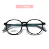 12997 Gafas Juveniles en Stock, Diseño Bicolor Estilo Academia, Monturas de Gafas Unisex Antideslizantes de Caucho Suave Flexibles y Resistentes a Impactos