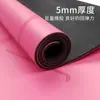 Frete Grátis Tapete de Yoga de Borracha PU Borracha Natural Alargado Antiderrapante Linha de Postura Tapete Fitness Tapete Rico Tapete de Yoga