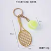 Colgante de Mini Tenis Mismo Estilo Transfronterizo Llavero Conmemorativo de Evento Deportivo Juguete Modelo Mini Tenis