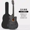 Vendas diretas da fábrica/geração de violão folk para iniciantes, masculino e feminino, especial, produtos genuínos, violão de 38 polegadas, entrada, violão de madeira