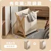 Cesta de Ropa Sucia para Uso Doméstico, Cesto de Ropa Plegable Estilo Japonés para Dormitorio, Cesta de Ropa de Tela para Baño, Solución de Almacenamiento para Ropa