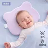 Almohada Rouyun para Bebés Recién Nacidos Mayores de 6 Meses, Núcleo de Almohada para Bebé Lavable, Adecuada para Todas las Estaciones