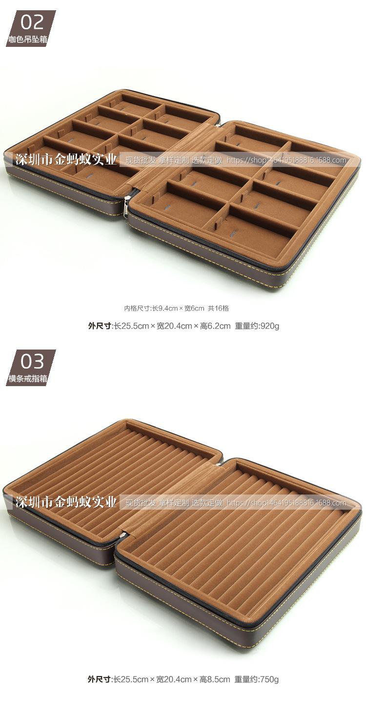 拉链车边首饰箱详情_05