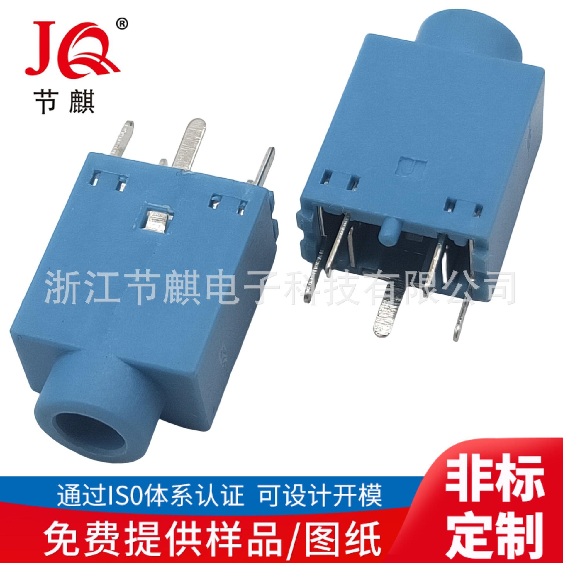 JQ-PJ-30580 (4)(1)