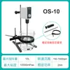 Qun'an Instrument Batedor Elétrico de Laboratório Velocidade Constante Display Digital Força de Aumento Mecânica Misturador Dispersor Montado no Topo