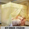 Mosquitero Fuente para Uso en Casa 2025 Nuevo Dormitorio Cobertura Completa Instalación sin Herramientas Varilla de Soporte para Cama Individual Tipo Varilla Engrosado y Engrosado
