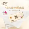 Papel de Seda Serie Suave de Algodón Qingfeng 4 Capas 80 Hojas*40 Paquetes Caja Completa Paquete de Valor para el Hogar al por Mayor Br10Sc40E