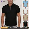 Camisa polo para hombre europea y americana, media cremallera, con cuello, jersey casual de manga corta, camiseta versátil de color sólido de Amazon
