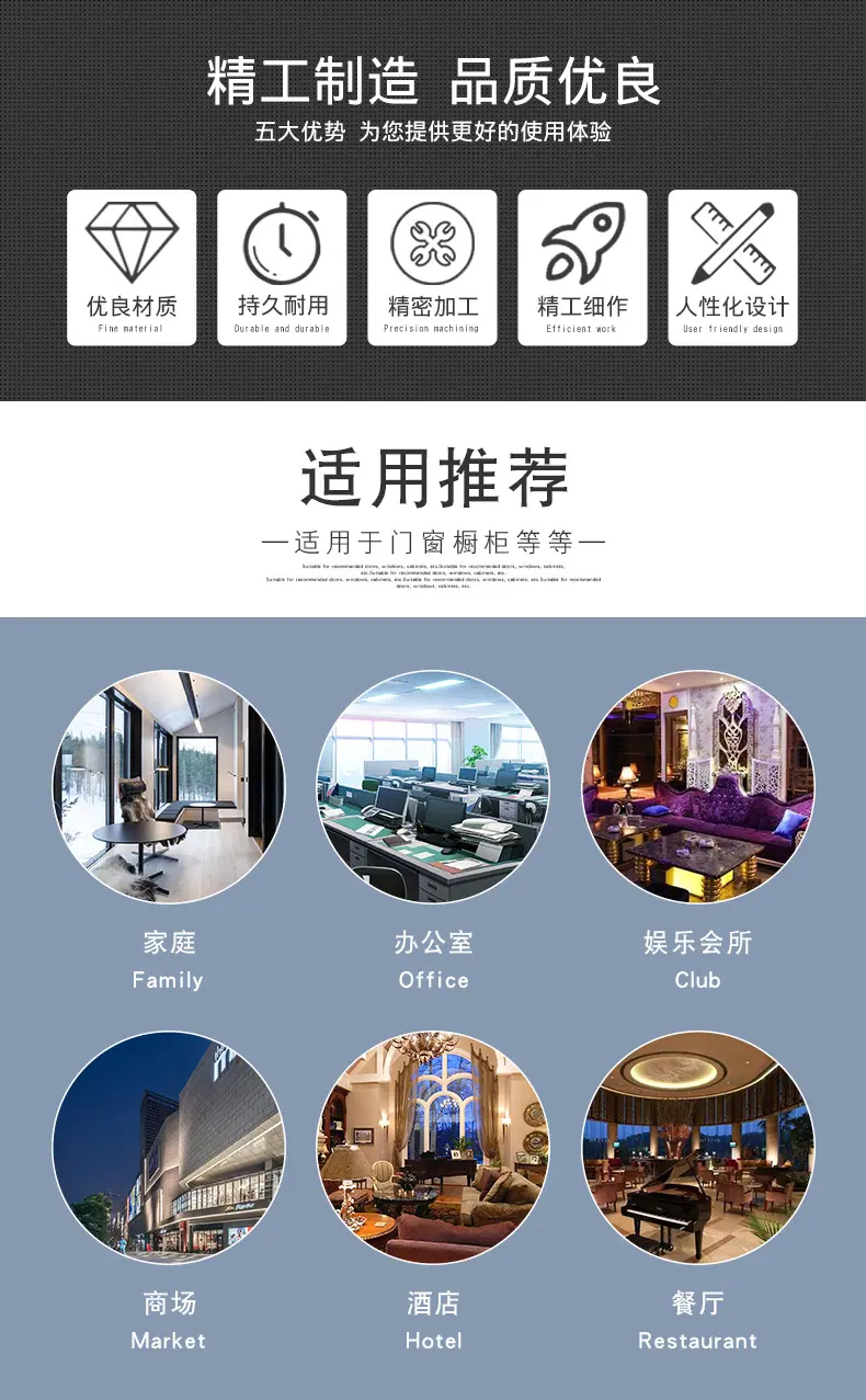 拉手详情页_03