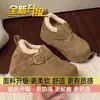 Mocasines Peludos Zapatos de Algodón para la Nieve para Mujer 2026 Invierno Nuevos Zapatos de Suela Gruesa que Aumentan la Altura para Personas Bajitas con Forro Adicional Estilo Birkenstock