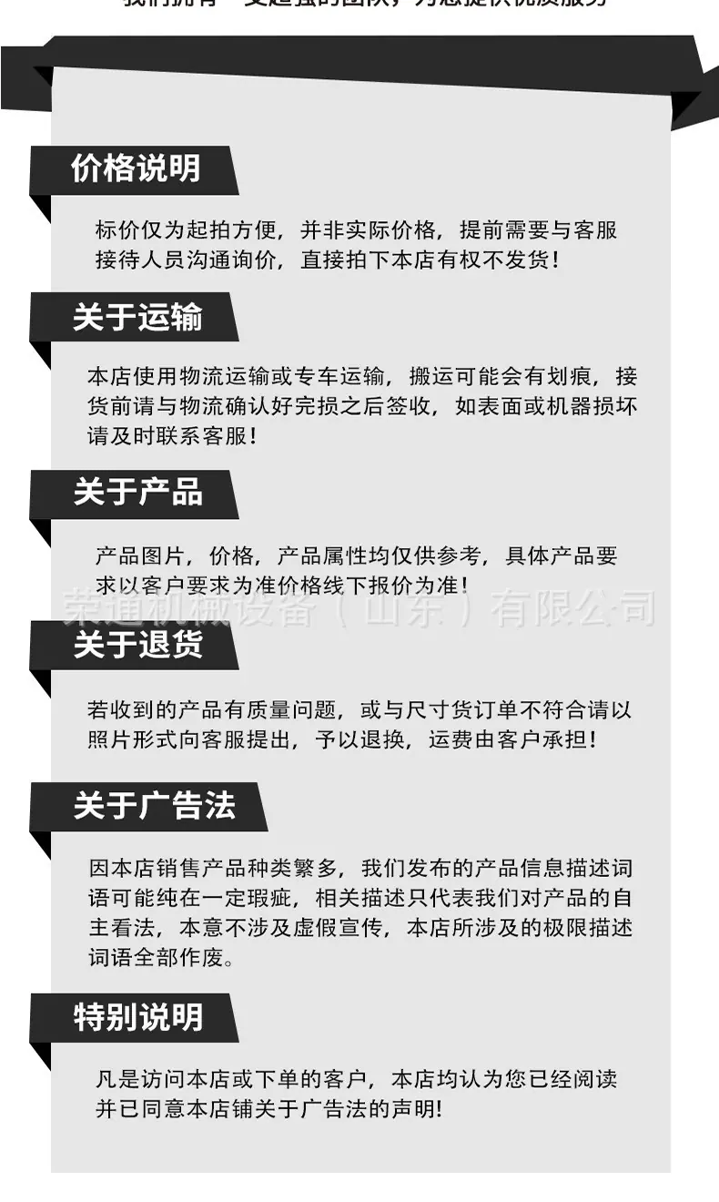 玻璃吸盘车详情页2_07