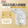 Enchufe de Pared Oculto Delixi Blanco Brillante 827S Interruptor Enchufe Aire Acondicionado 16A Cinco Agujeros 10A Panel
