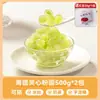Bolas de gelatina rellenas de camote morado, perlas de boba explosivas, ingredientes para postre de té con leche, gelatina de taro, gelatina de hielo, ingredientes para ensalada de frutas
