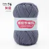4 Ovillos de Hilo de Algodón Leche para Bebés, Hilo de Algodón Textil para Tejer a Mano y Crochetar Zapatillas, Oferta Especial de Ovillo de Hilo para DIY