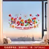 Decoraciones de Ventana para Bodas, Pegatinas Electrostáticas de Peluche para Vidrio, Decoración de Habitación de Boda, Pegatinas de Ventana con Palabras Felices, Colección de Artículos para Bodas