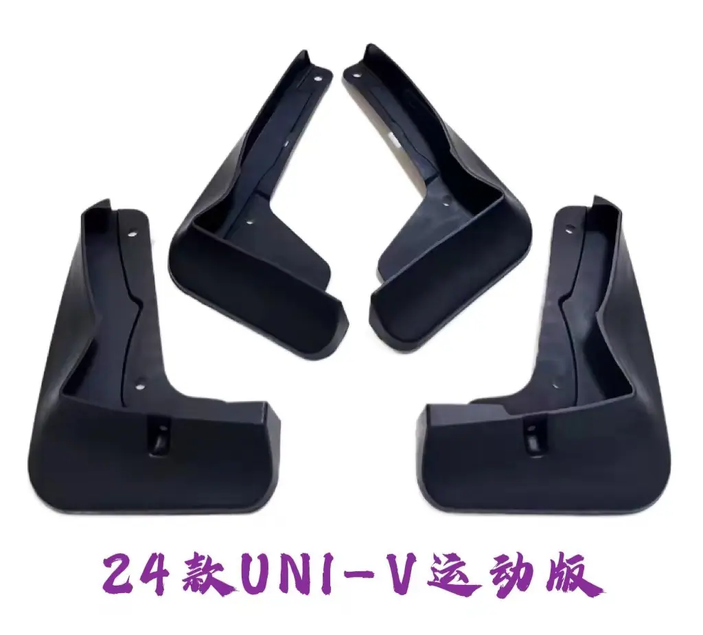 univ运动