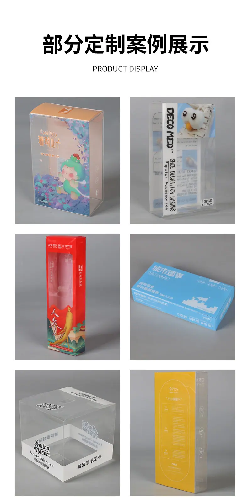 定制Pvc_10