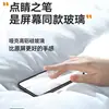 Adecuado para Honor 100 Película Templada HD Película Protectora Anti-Mirada UV Cobertura de Pantalla Completa Película Protectora con Pegamento en los Bordes 100Pro
