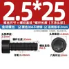 Tornillos de cabeza cilíndrica con hexágono interior de acero inoxidable 304 negro, tornillos de cabeza avellanada con hexágono interior, tornillos de cabeza avellanada y pernos M2-M8