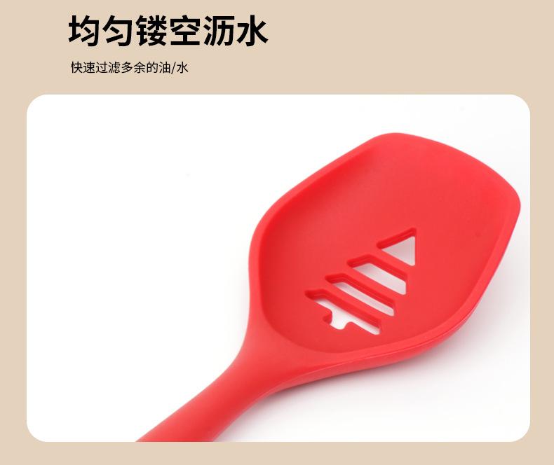 木柄红色硅胶厨具新_20.png