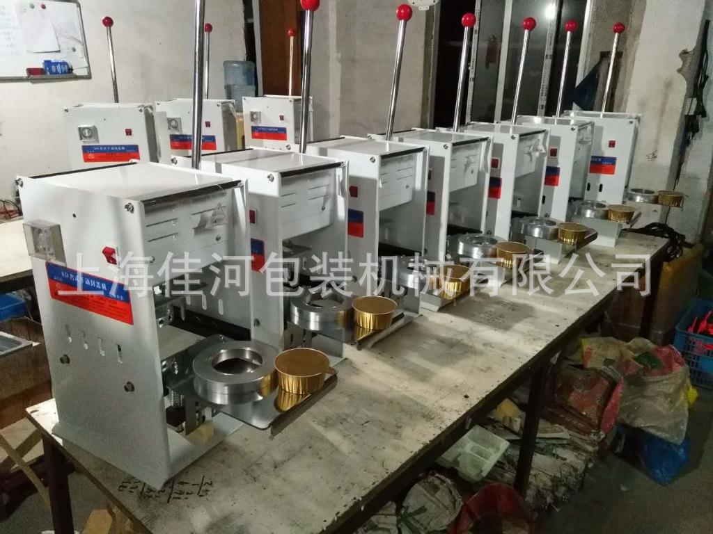 灏忓渾鏉摑鐩掑皝鍙ｆ満