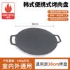 Plato para Barbacoa de Camping al Aire Libre Sartén Antiadherente Plato para Barbacoa Estilo Coreano para Hogar Estufa de Casete Comercial Portátil Teppanyaki de Maifanita
