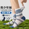 Calcetines de Verano para Hombre, Calcetines Deportivos de Media Pantorrilla, Anti-Olor, Transpirables, Malla Fina, Calcetines de Baloncesto de Algodón Puro para Hombre, Zhuji