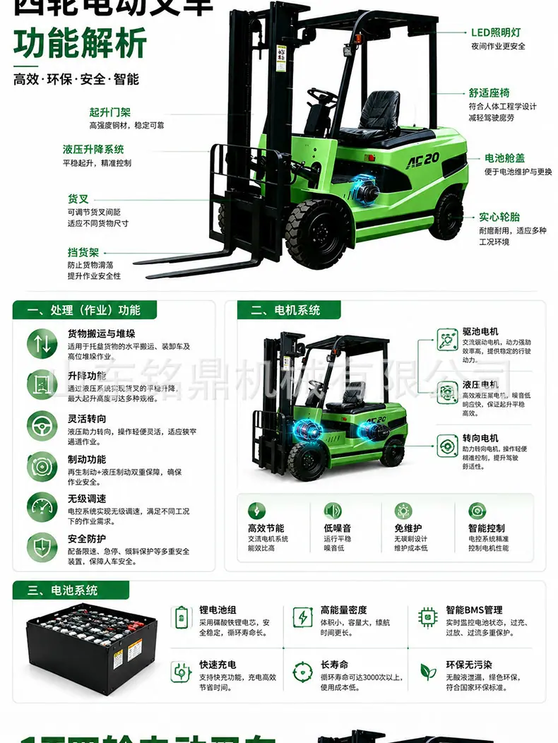 详情图_08.jpg