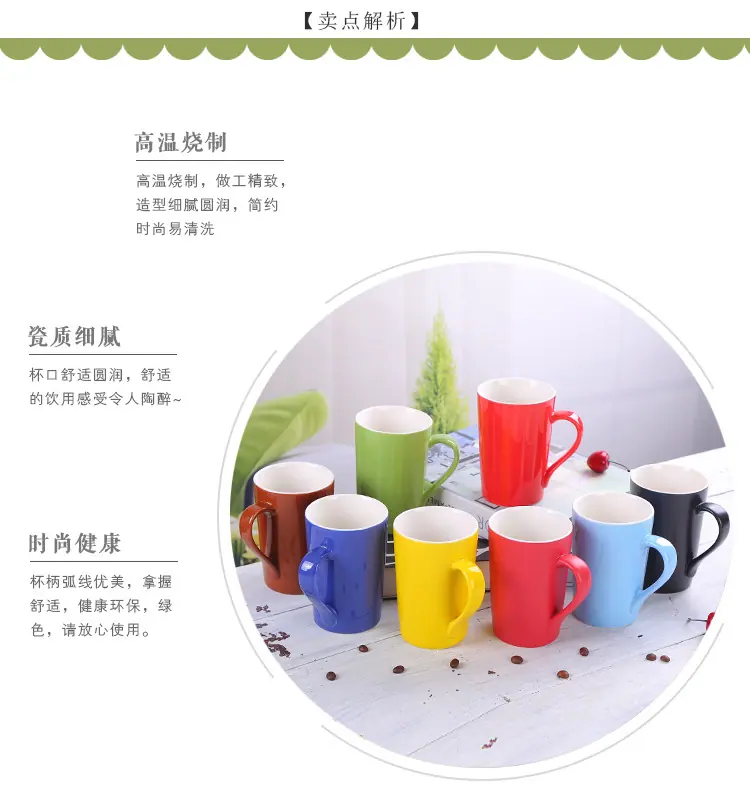 富源马克杯_06