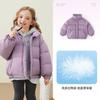 Chamarra de Plumas Infantil Ku Wa Mi Chamarra tipo pan con cuello alto vertical Gruesa Chamarra de Plumas Resistente al Viento de Invierno para Niños y Niñas