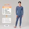 Traje de Algodón Puro para Hombre Ropa de Otoño y Pantalones Largos Cuello Redondo Delgado Antibacteriano y Antiestático Algodón Ropa Interior Térmica Traje Invierno para Hombre
