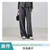 Pantalones de Traje Casual Profesionales Marrones para Mujer Pantalones Largos Moda para Ir al Trabajo Otoño Invierno Nuevos Ajustados Modernos
