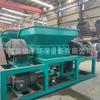 Material de Máquina Perforadora Trituradora de Doble Eje Electrodoméstico Trituradora de Refrigerador Viejo Trituradora de Residuos Sólidos Trituradora de Cuatro Ejes