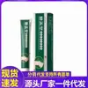 Atacado de Fabricantes Gel Compressa Fria para Joelho Apgma 20g Dropshipping