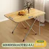 Mesa de Jantar Dobrável com Altura Ajustável para Uso Doméstico, Retangular, Simples, Adequada para Barracas de Rua, Dormitórios, Quartos, Varandas, Apartamentos de Aluguel