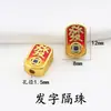 Color duradero esmalte color oro arena vietnamita carácter Fu moneda Dios de la Riqueza gato de la suerte espaciadores cuentas hecho a mano DIY estilo versátil combinación