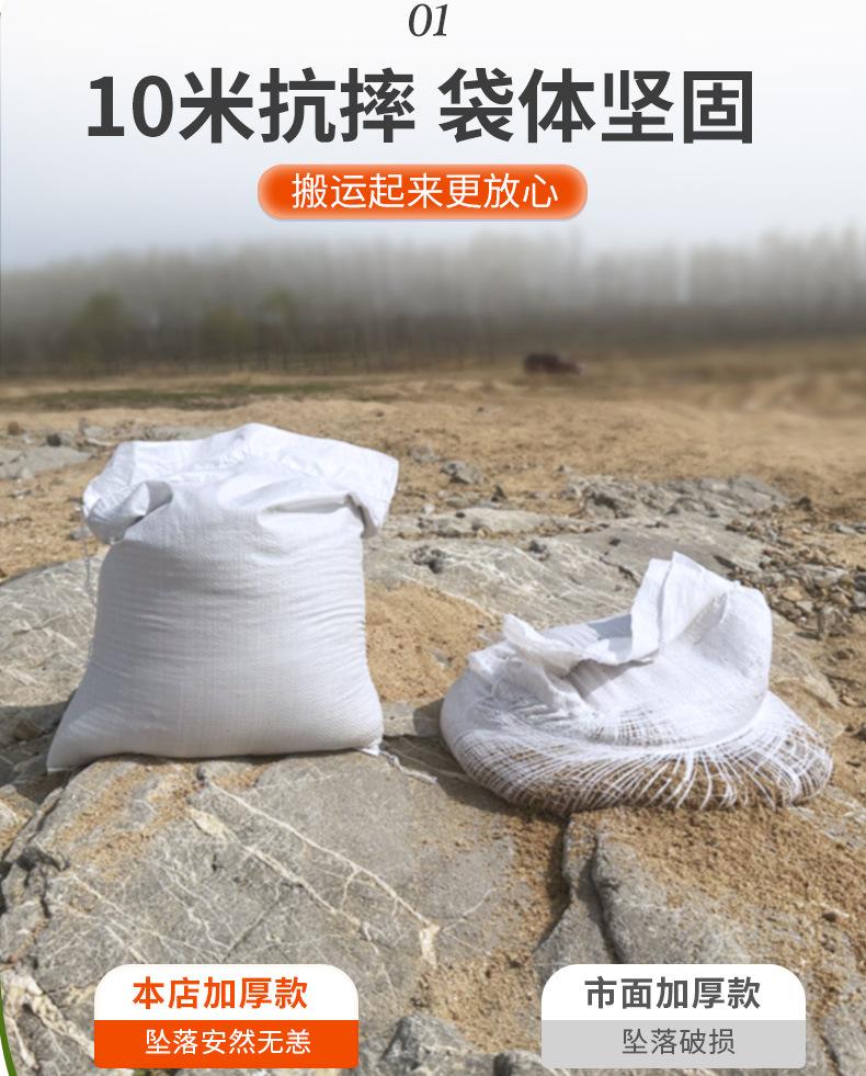 齐奥白袋_10
