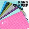 Ming Shi base de corte A4 multicolor doble cara engrosada base anti-corte de escritorio manual DIY cuenta manual mesa de estudiante