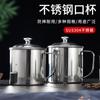Vaso de Agua de Acero Inoxidable 304 Vaso para Estudiantes y Niños Oficina Sala de Ajedrez y Cartas Comedor de Jardín de Niños con Tapa Taza Vaso para Té