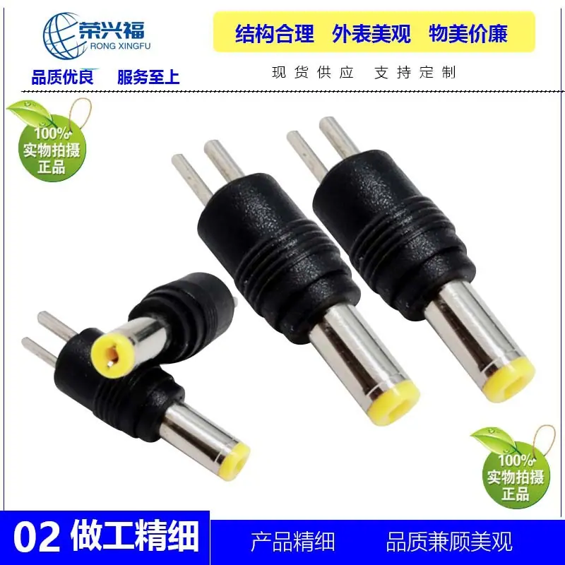 DC5521黄色音叉大小针C