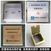 Caja de Prueba de Puesta a Tierra Protección contra Rayos Protección contra Rayos Punto de Prueba de Puesta a Tierra Caja Equipotencial Tapa de Acero Inoxidable Caja de Protección de Punto de Inspección