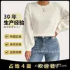 Suéter de Tricô Redondo de Cor Sólida com Mangas Bufantes Soltas, Versátil Casual para Outono e Inverno para Mulheres, Europeu e Americano, Transfronteiriço