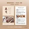 Cartão de Instruções de Uso de Suplementos de Cogumelos Comestíveis, Design Personalizado de Cogumelos Agaricus Blazei, Ganoderma Lucidum e Outros, Cartão para Caixa de Presente de Cogumelos
